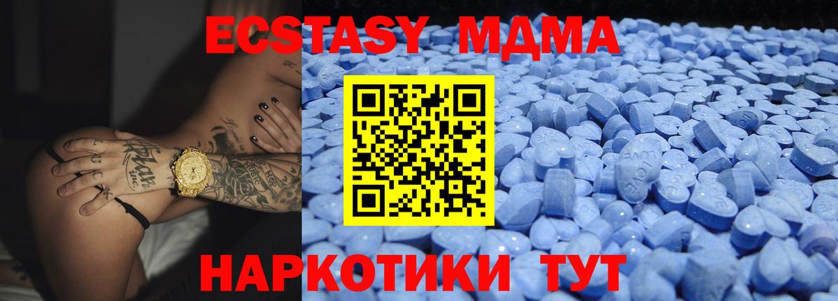 Ecstasy  Вход с VPN  Лесозаводск  ЭКСТАЗИ louis Vuitton 