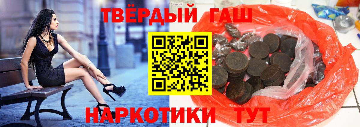 МАРИХУАНА  Экстази  МЕФ   Вход с VPN  ГАШ  ГАШ  Лесозаводск  МДМА  КОКАИН 