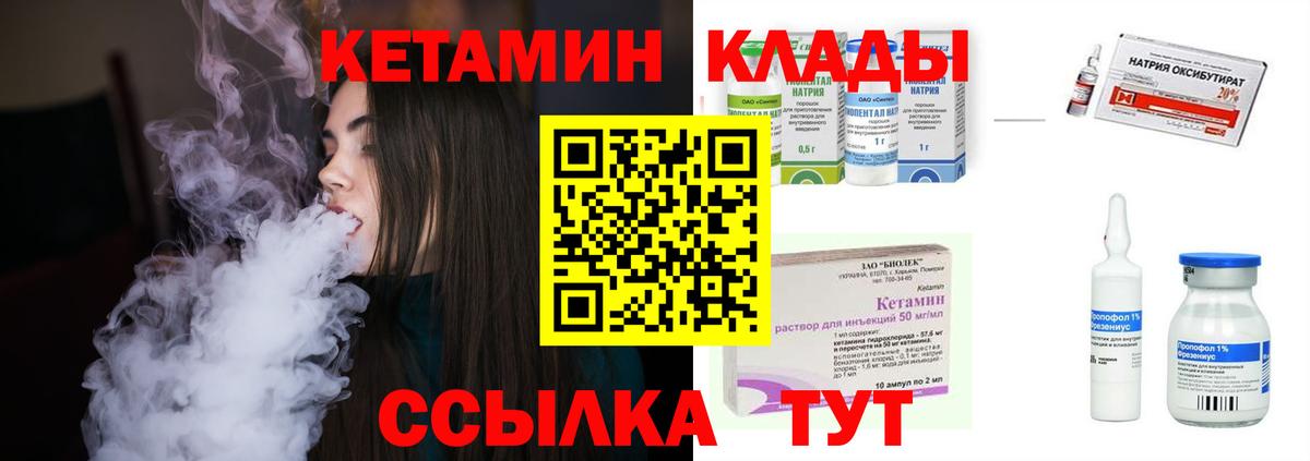 Меф мяу мяу Лесозаводск