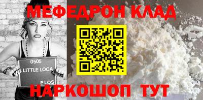 кокаин VHQ Ангарск