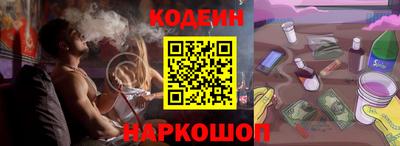 PSILOCYBIN Анапа