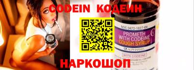 мяу мяу кристалл Анжеро-Судженск