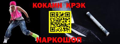 мяу мяу кристалл Анжеро-Судженск