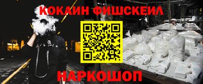 мяу мяу кристалл Анжеро-Судженск