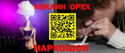 синтетический гашиш Ачхой-Мартан