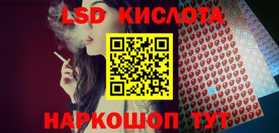 кокаин VHQ Ангарск