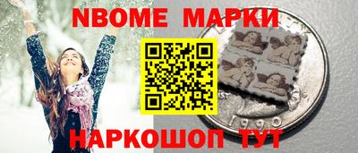 мяу мяу кристалл Анжеро-Судженск