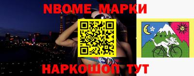 мяу мяу кристалл Анжеро-Судженск
