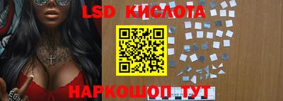 кокаин VHQ Ангарск