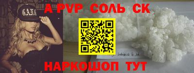 PSILOCYBIN Анапа