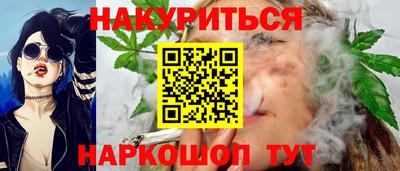 кокаин VHQ Ангарск