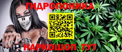 PSILOCYBIN Анапа