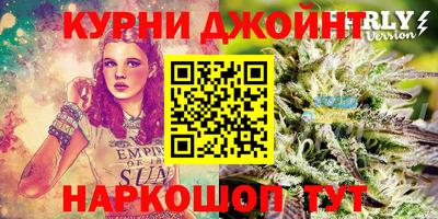 мяу мяу кристалл Анжеро-Судженск