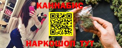 кокаин VHQ Ангарск