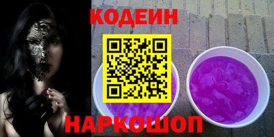 кокаин VHQ Ангарск
