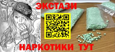 PSILOCYBIN Анапа