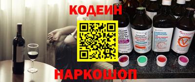 кокаин VHQ Ангарск