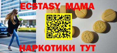 метамфетамин Аша
