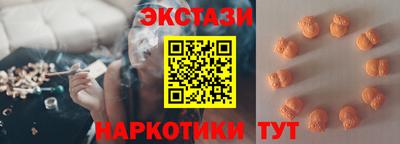 кокаин VHQ Ангарск