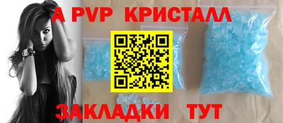 PSILOCYBIN Анапа