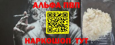 метамфетамин Аша