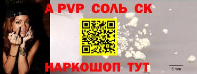 мяу мяу кристалл Анжеро-Судженск
