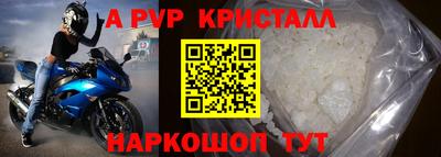кокаин VHQ Ангарск