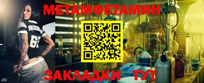 мяу мяу кристалл Анжеро-Судженск