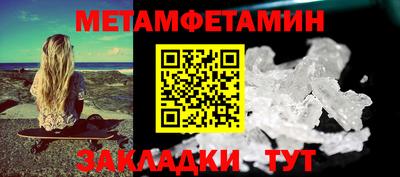 кокаин VHQ Ангарск
