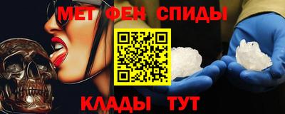 кокаин VHQ Ангарск