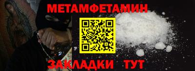 кокаин VHQ Ангарск
