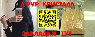 кокаин VHQ Ангарск