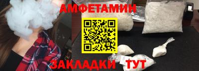 мяу мяу кристалл Анжеро-Судженск