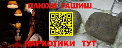 мяу мяу кристалл Анжеро-Судженск