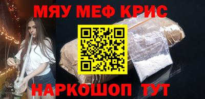 кокаин VHQ Ангарск