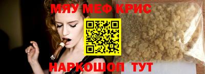 синтетический гашиш Ачхой-Мартан
