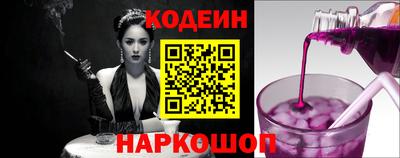 мяу мяу кристалл Анжеро-Судженск