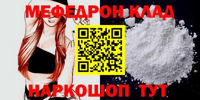 PSILOCYBIN Анапа
