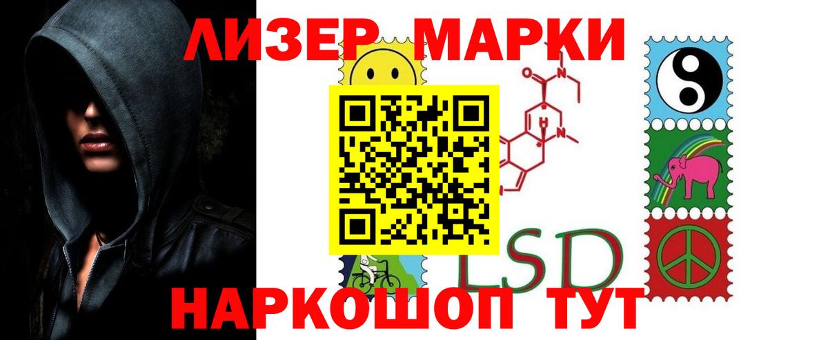 Лесозаводск  LSD-25 экстази ecstasy  LSD-25 экстази ecstasy  LSD-25 экстази  Вход с VPN 