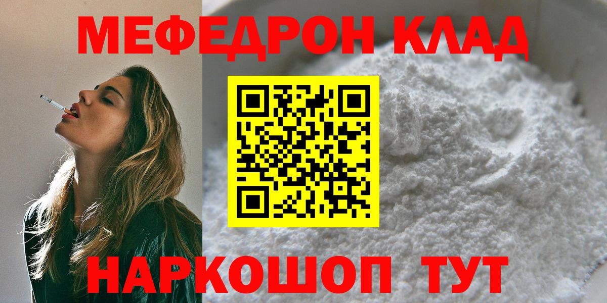 Меф  Лесозаводск
