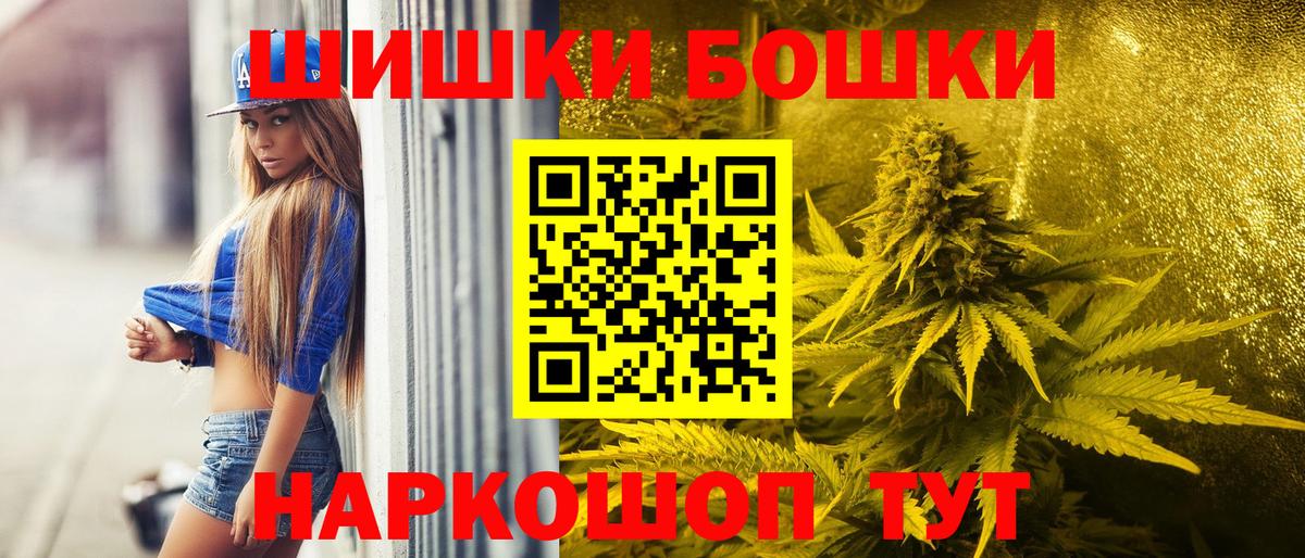Марихуана семена Лесозаводск